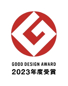 GOOD DESIGN AWARD 2023年度受賞